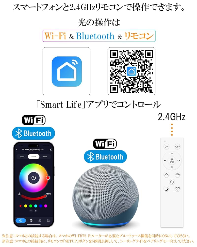 LEDシーリングライト ~6畳 Alexa認定 24W 2800lm Amazon.co.jp: LEDシーリングライト 6畳 調光 リモコン付き